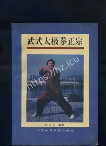 离奇惨死车尾箱