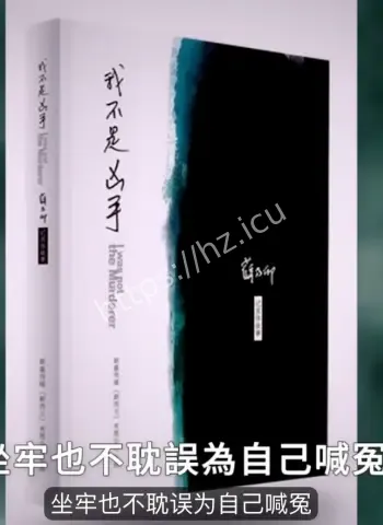 内裤DNA涉及三名男子