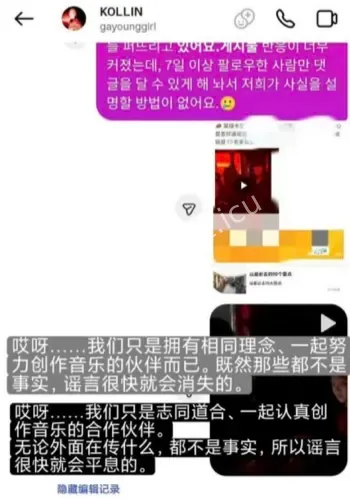 SEVENTEEN成员新加坡聚会