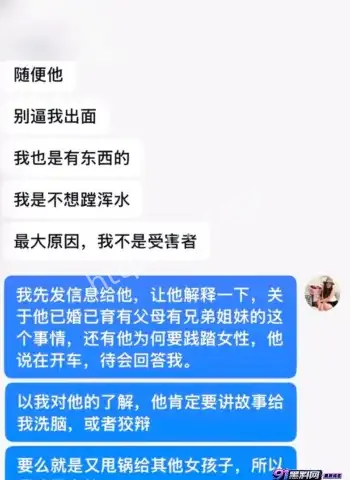 抖音百万网红