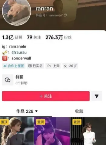 ranran无缝衔接出轨