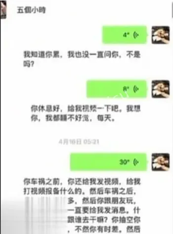 ranran无缝衔接出轨