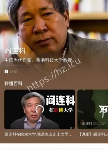 蒋方舟论文造假
