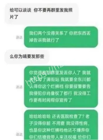 准新娘婚前出轨