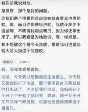 抖音69万粉网红