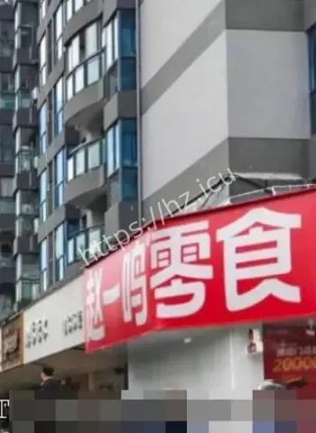 杭州钱塘区甜品店店主