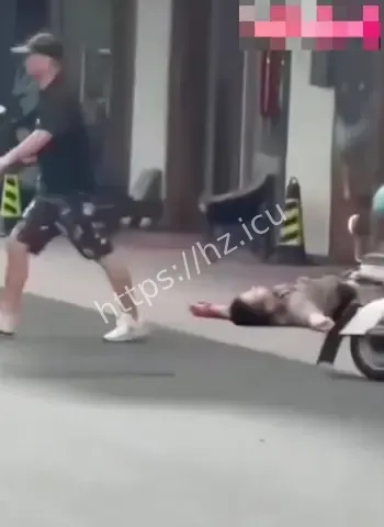 邵某惨死街头