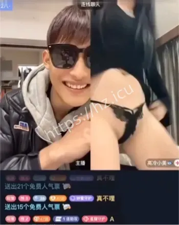 小美人直播掀裙互动
