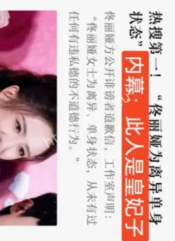 前夫陈思诚牵线神秘高官