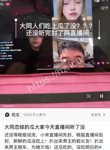 小宋拼缝抛妻弃女