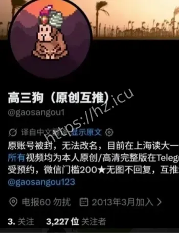 抖音帅哥反差视频
