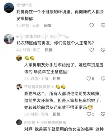 鹿邑网红家庭崩塌