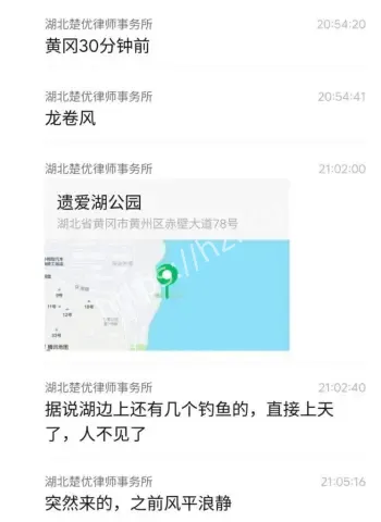 湖北黄冈鄂州龙卷风现场