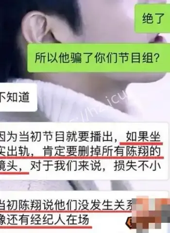被网友挖出轨江铠同