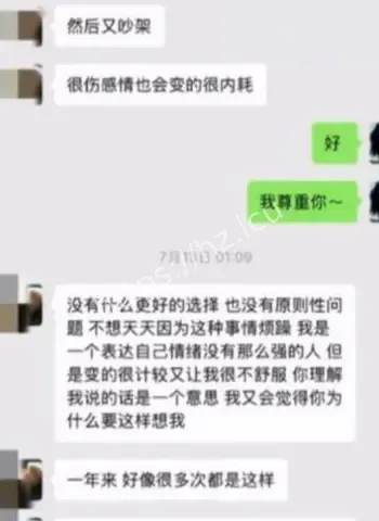 胡诗桐