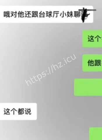 抖音男网红