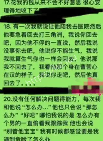 杨洁致前任染上梅毒