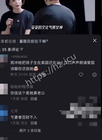 高官包养10年全曝光