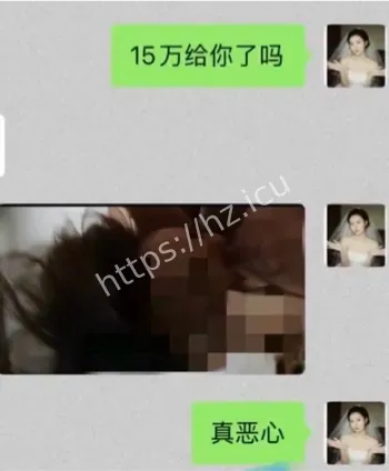 吃瓜廖庭威反差